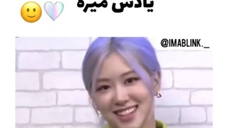 وقتی خود رزی تلفظ درست اسمش یادش میره