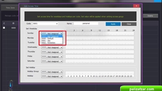 آموزش نحوه ارتباط با دستگاه حضور و غیاب ویردی - بخش دوم
