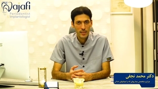 جراحی لثه کلینیک دندانپزشکی