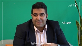 همه از شما حساب میبرن ؟