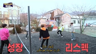 قسمت 5 ترژرمپ با زیرنویس فارسی چسبیده