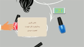 معرفی مجموعه تات کالا