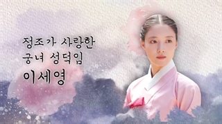 تیزر فیلم کره ای سرآستین قرمز « بزودی... »