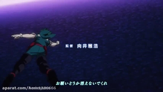 مدرسه قهرمانانه من فصل چهارم قسمت پنج