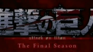 اتک ان تایتان فصل4 پارت 2 ( کپشن مهممممممممممممممم)