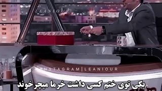 جوک خنده دار شهاب حسینی عالیع