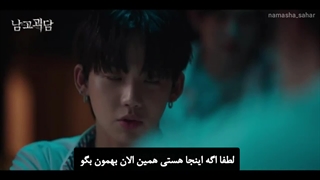 تیزر وب دراما خفن پسرای ترژر با زیرنویس فارسی چسبیده     (ادیت خودم) *اطلاعات درکپشن*   ♡TREASURE♡