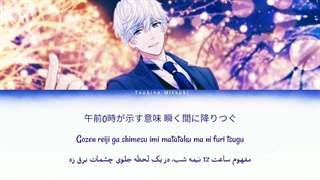 بی-پروژه / سیندرلای شب‌ ستاره‌بارون از کیتاکادو توموهیسا ( B-project / Starrynight Cinderella - Kitakado Tomohisa )