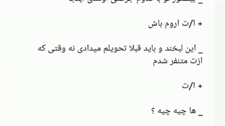 فیک از جیمین ( شانس اخر ) port 4