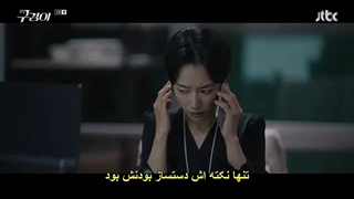 قسمت 4 سریال بازرس کو +زیرنویس فارسی چسبیده Inspector Koo 2021  با بازی لی یونگ ئه