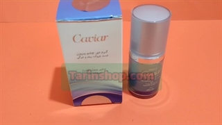 کرم دور چشم 09190678478 - کرم دورچشم خاویار پریزن