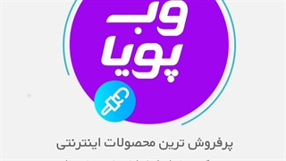 پر فروش ترین محصولات اینترنتی در ایران چه محصولاتی هستند؟