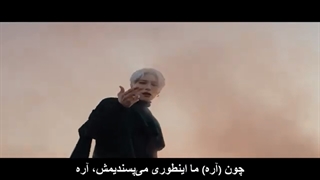 موزیک ویدیو what i said از ویکتون با زیرنویس فارسی