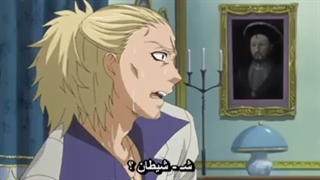 قسمت 2 فصل 1 خادم سیاه بازیرنویس فارسی-240p