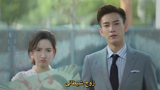 قسمت 23 سریال چینی وقتی ازدواج کنیم (Once We Get Married 2021) با زیرنویس چسبیده