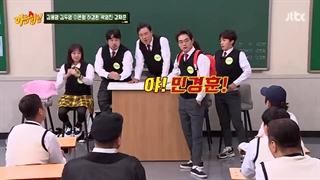 نویینگ برادرزknowing brothers304بازیرنویس فارسی مهمانان :KimYong-myung,HeoKyung-hwan,Kim Doo-young,ParkYoung-jin,KangJae-jung