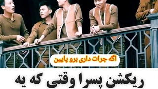 میکس سریال چینی آکادمی نظامی آرسنال cdramanamasha