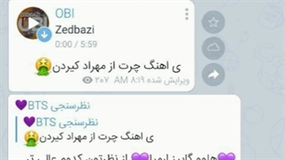 خیخی آلت شدی