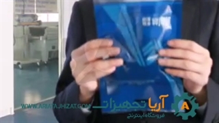 دوخت ریلی افقی استیل09307888583