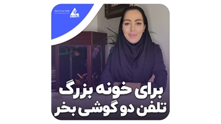 آنباکس تلفن بی سیم پاناسونیک KX-TGF342