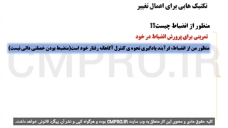 کتاب صوتی معامله گر منضبط - مارک داگلاس The  Disciplined Trader -Mark Douglas