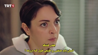 قسمت 46 سریال آپارتمان بی گناهان - masumlar apartmani با زیرنویس فارسی چسبیده دی ال مکوین