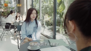 قسمت 1 فکر نکنید که مزاحم درس خوندن من شوید - Don’t Think of Interrupting My Studies با زیرنویس فارسی