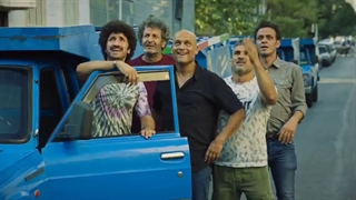 دانلود قانونی نیسان آبی قسمت چهارم 4