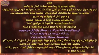 چرا جانگ کوک به بوگوم حسادت میکنه؟ _ پارت دوم