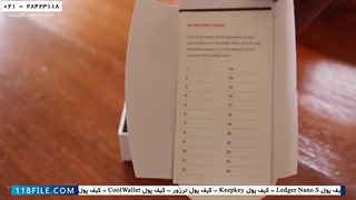 آموزش استخراج بیت کوین-استخراج بیت کوین رایگان-نحوه ایمن نگه داشتن بیت کوین ها