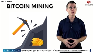 استخراج بیت کوین رایگان--نصف شدن پاداش استخراج بیت کوین