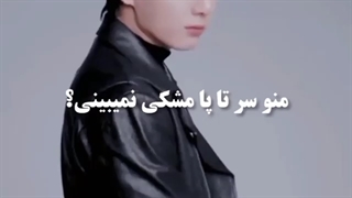 حالا کی داره میخنده؟:)(عینک دودی)