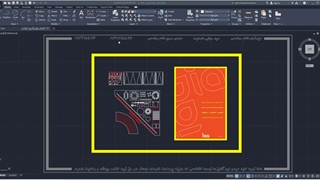 شابلون آزمون طراحی