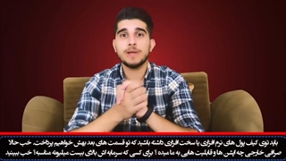 تو بازار رمزارز حرفه ای معامله کن