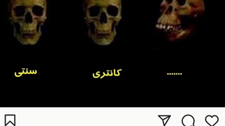 حق گفتی سید