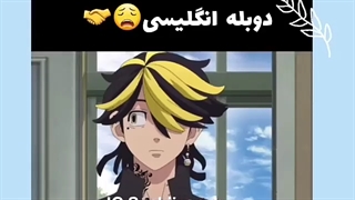 دوبله انگلیسی توکیو ریونجرز :>