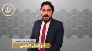 بخشیدن مهریه