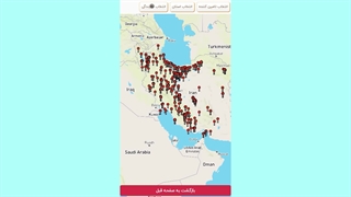 یه کلیک با نزدیکترین نماینده فاصله داری!