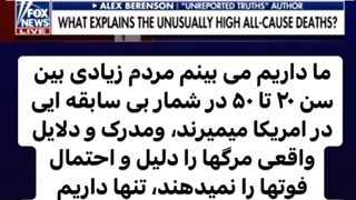 خبر فوری تاثیر منفی واکسن درروسیه