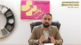 قسمت سوم :آموزش کسب درآمد دوم