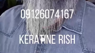 صافی ریش بدون آسیب09126074167