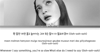 Lee Hi (이하이) - Waterride (물타기) (Color Coded HanRomEng Lyrics/가사)