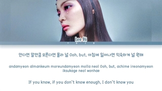 Lee Hi (이하이) - Safety Zone (안전지대) (Color Coded HanRomEng Lyrics/가사)