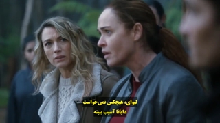 سریال لا بریا قسمت 7 با زیرنویس فارسی چسبیده La Brea TV Series 2021