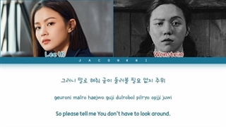 LEE HI “H.S.K.T (Feat. Wonstein) Lyrics (Color Coded Lyrics Eng/Rom/Han/가사)