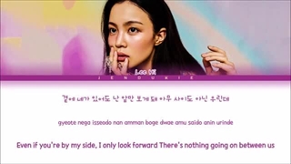 Lee Hi Darling Lyrics (이하이 Darling 가사) (Color Coded Lyrics Eng/Rom/Han)