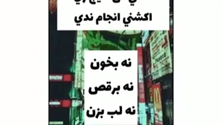 اکشنی انجام نده