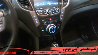 آپشن سانتافه گرمکن سردکن