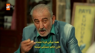 سریال روزگاری درچوکوروا قسمت 112 با زیرنویس فارسی