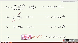 موازنه مواد در مهندسی مخازن نفتی (craft)